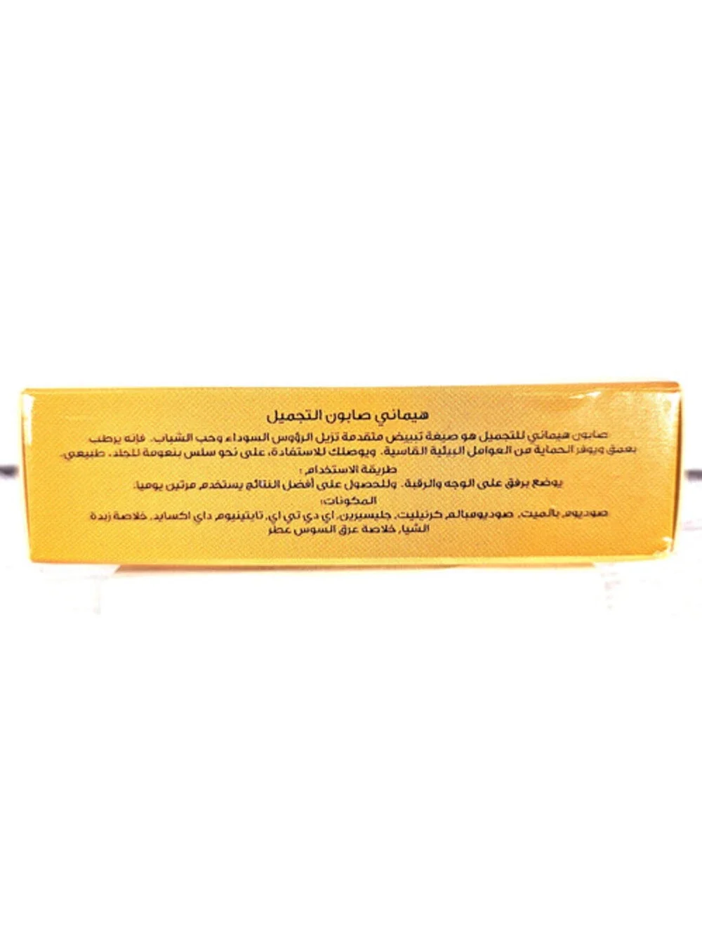 Whitening Beauty Soap Anti Wrinkle Anti Acne 3 in 1 Action
